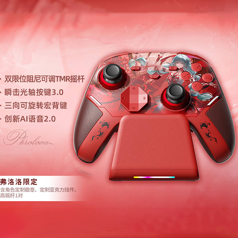 Wuthering Waves Cartethyia Phr - Nes Controller Usb recension och pris