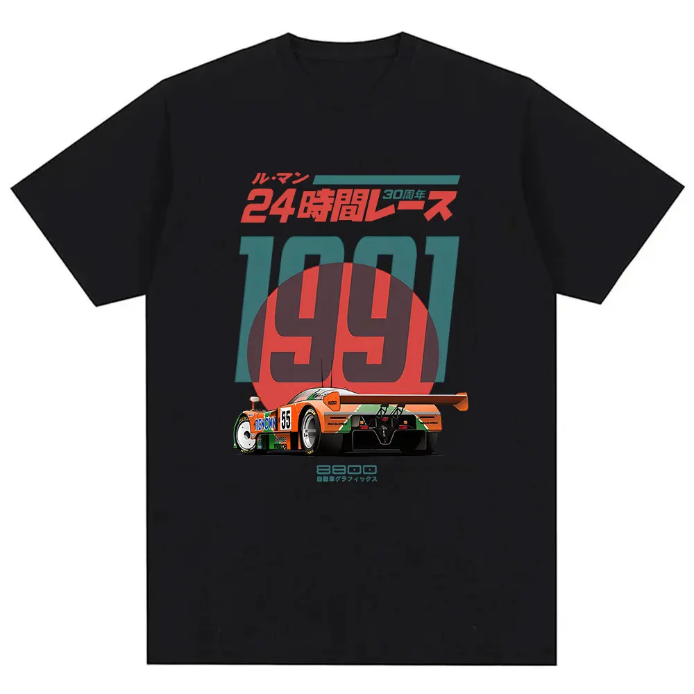 Japanese 787B Anniversary 30th - Retro Gaming Meme recension och pris