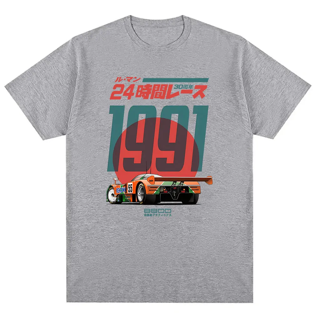 Japanese 787B Anniversary 30th - Retro Gaming Meme recension och pris